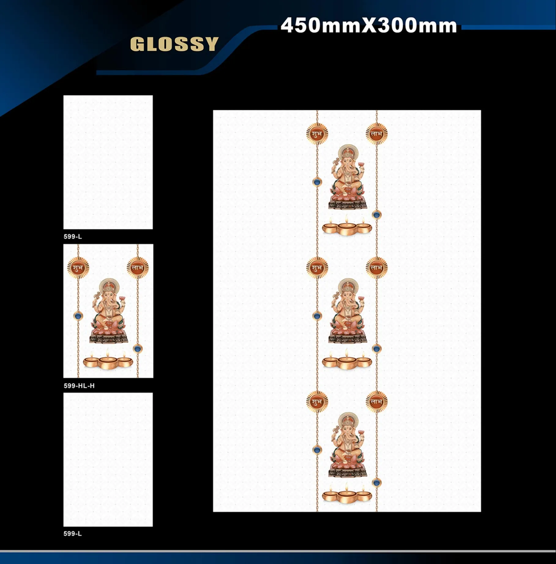12 X 18 Glossy Pooja - Design 29