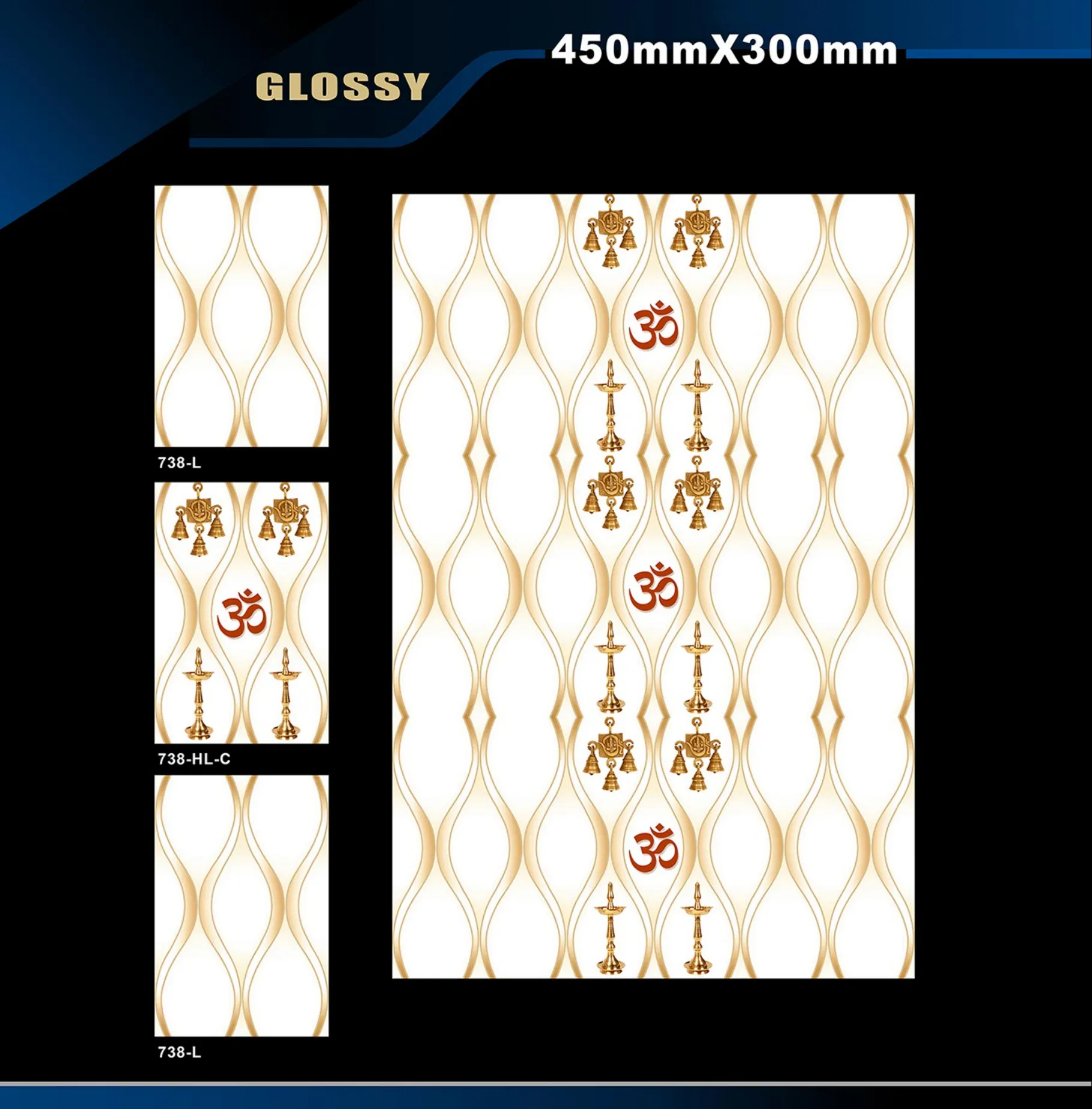 12 X 18 Glossy Pooja - Design 52