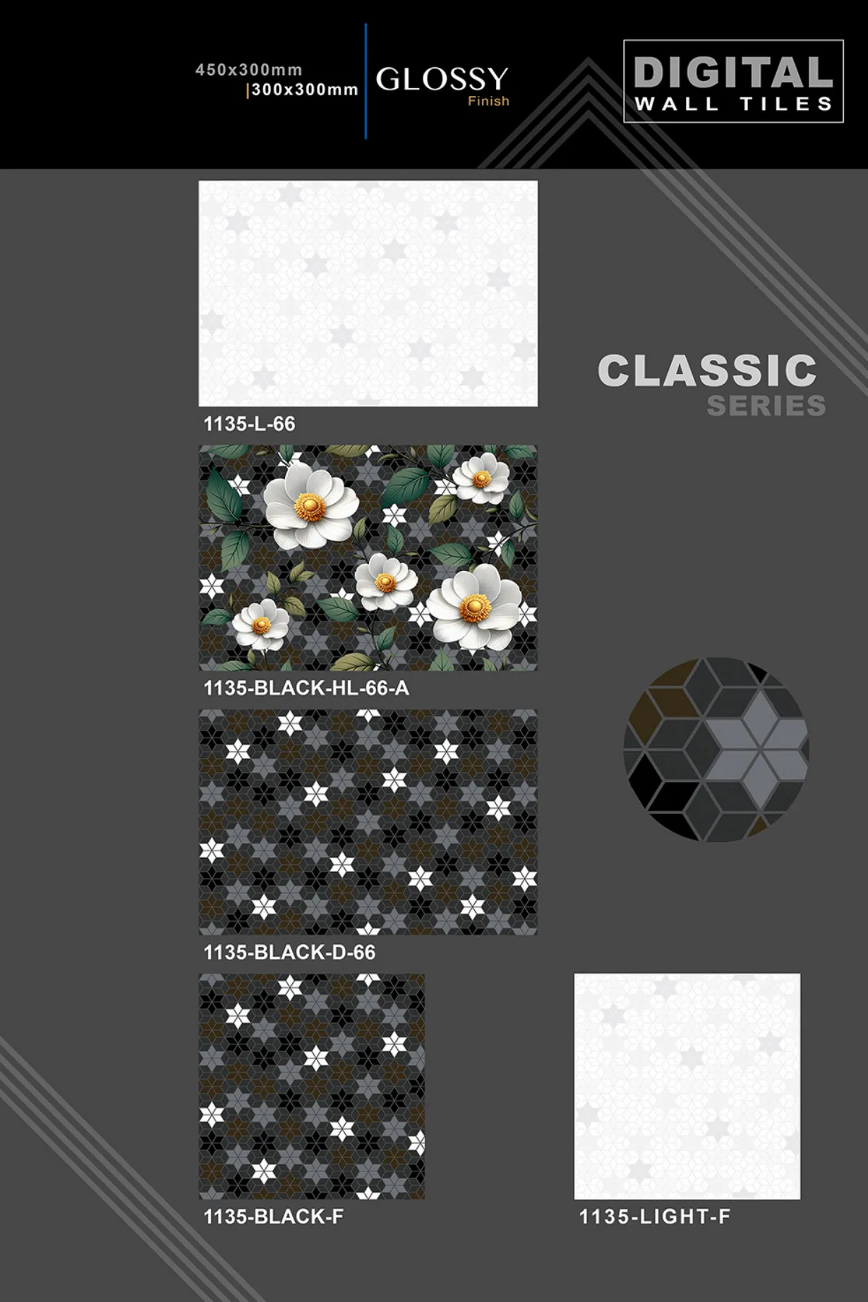 12 X 18 New Classic Series - Design 1