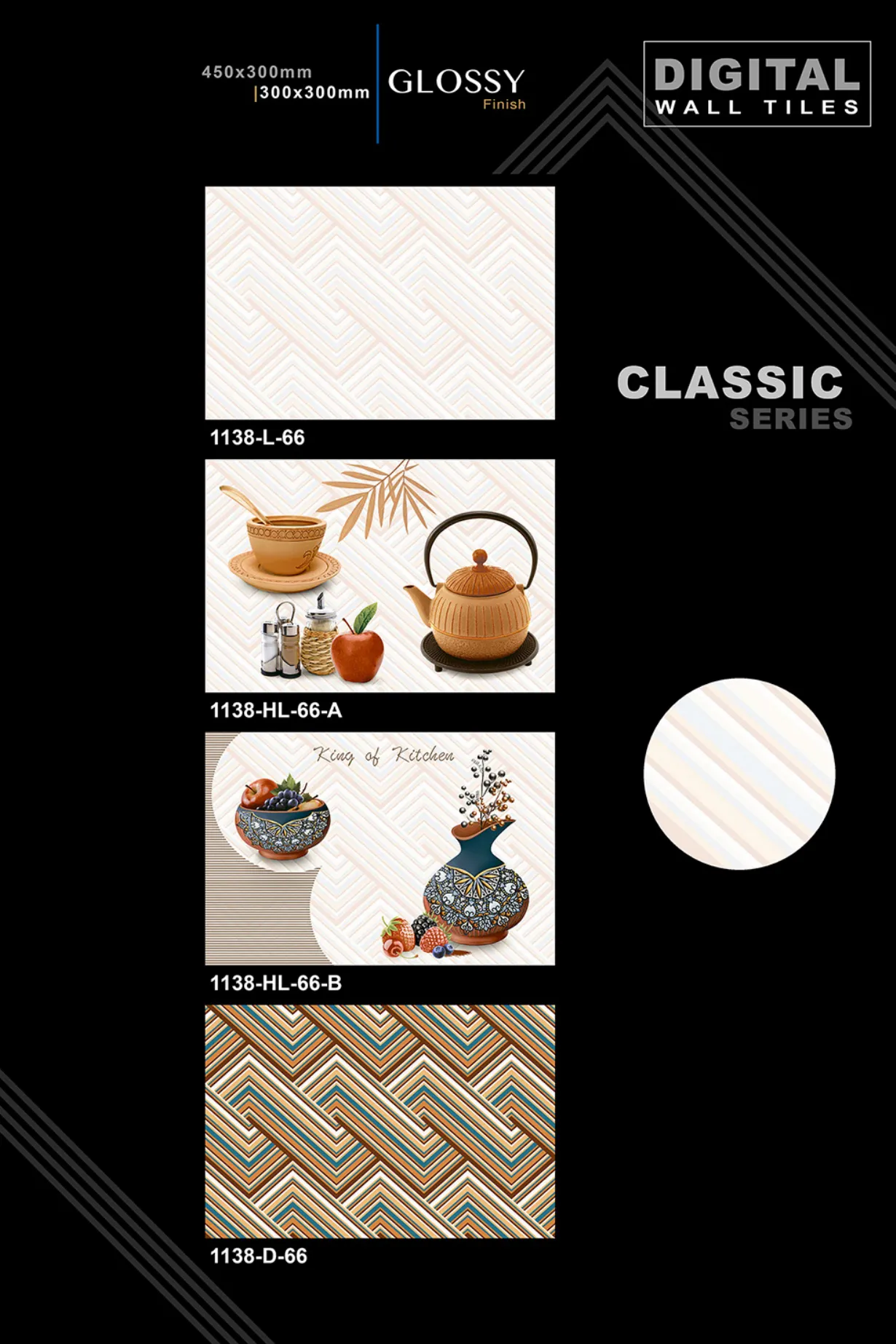 12 X 18 New Classic Series - Design 6