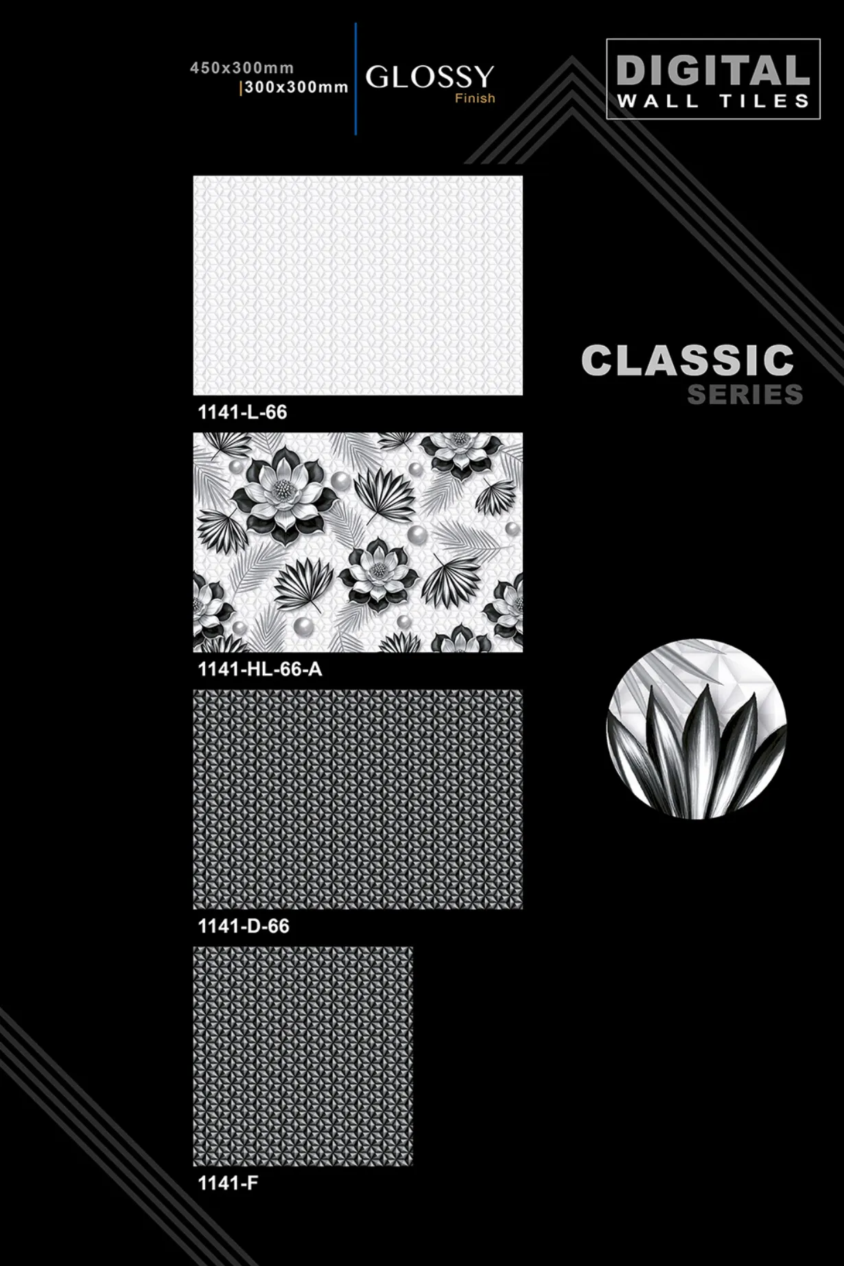 12 X 18 New Classic Series - Design 10