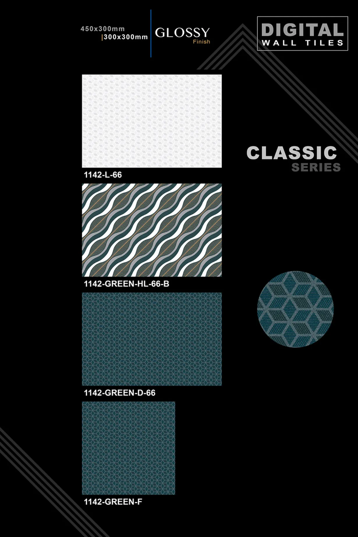 12 X 18 New Classic Series - Design 17
