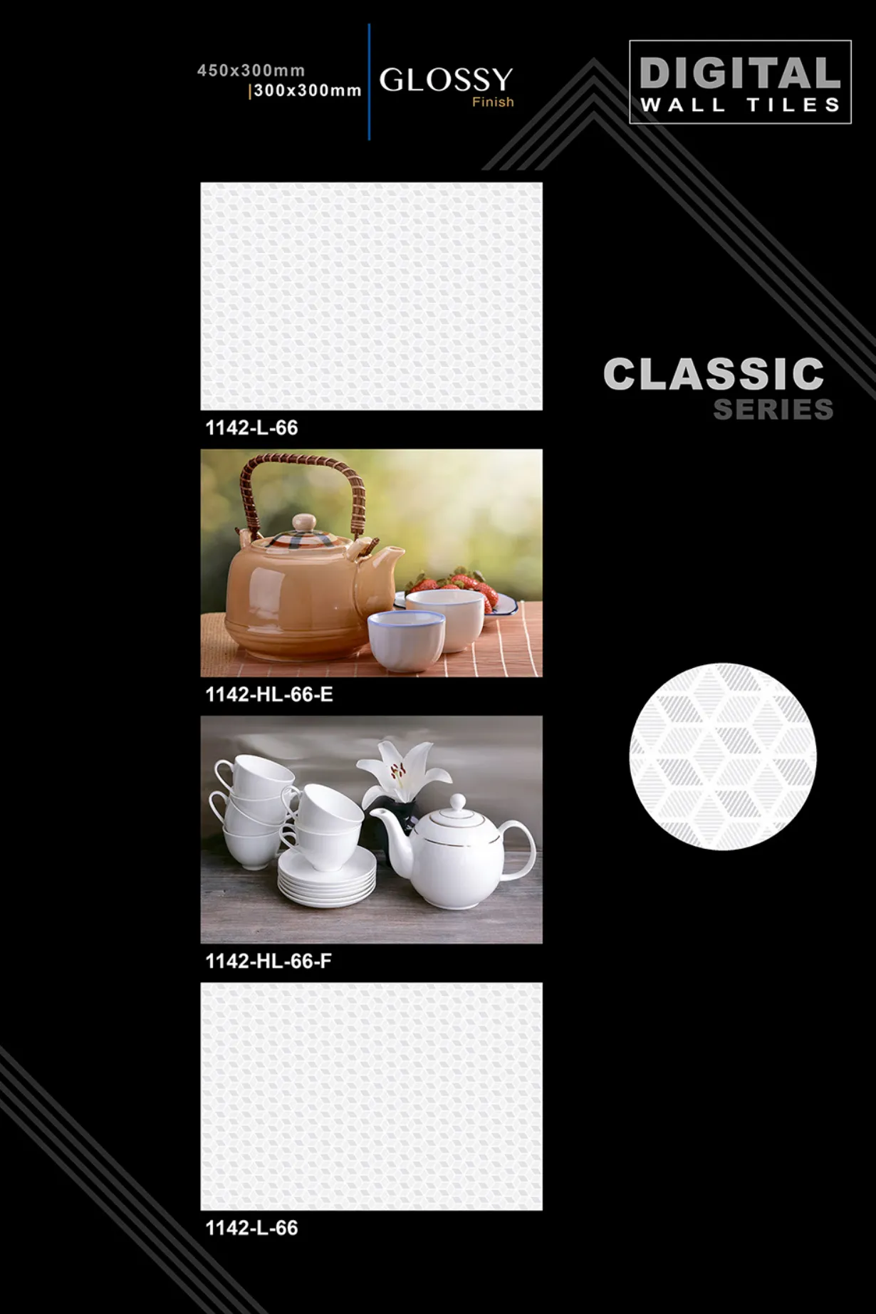 12 X 18 New Classic Series - Design 20