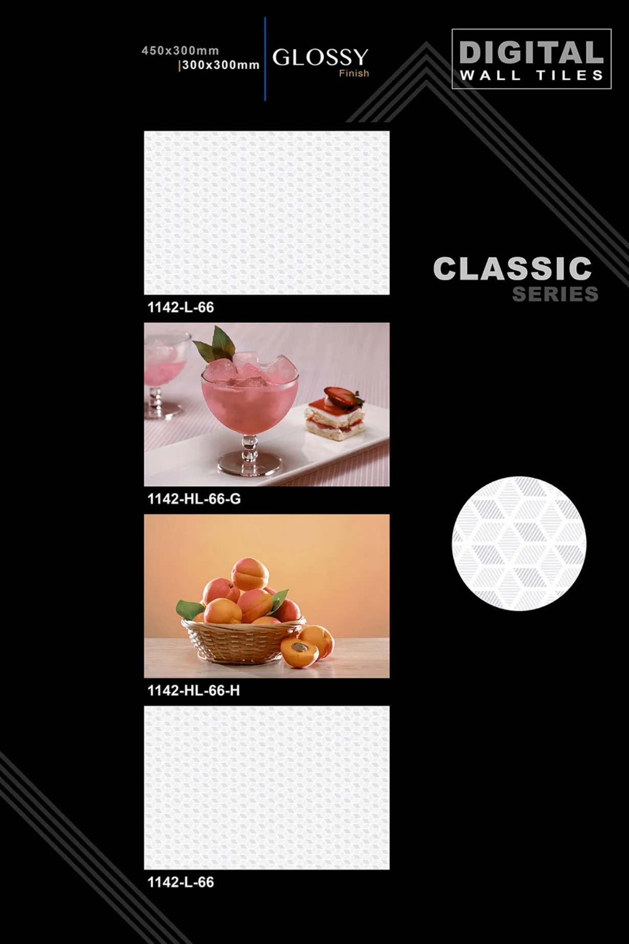 12 X 18 New Classic Series - Design 21