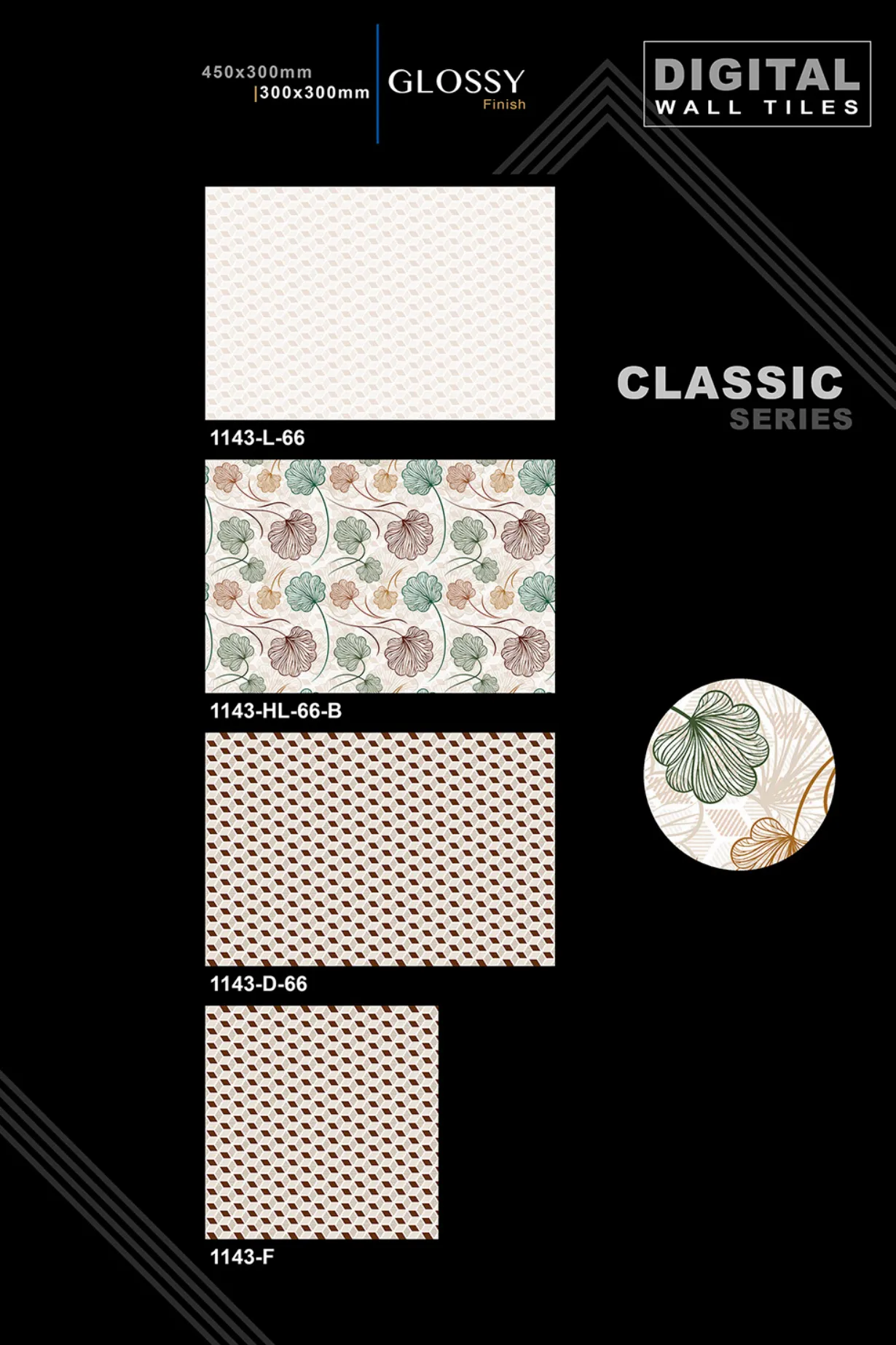 12 X 18 New Classic Series - Design 23