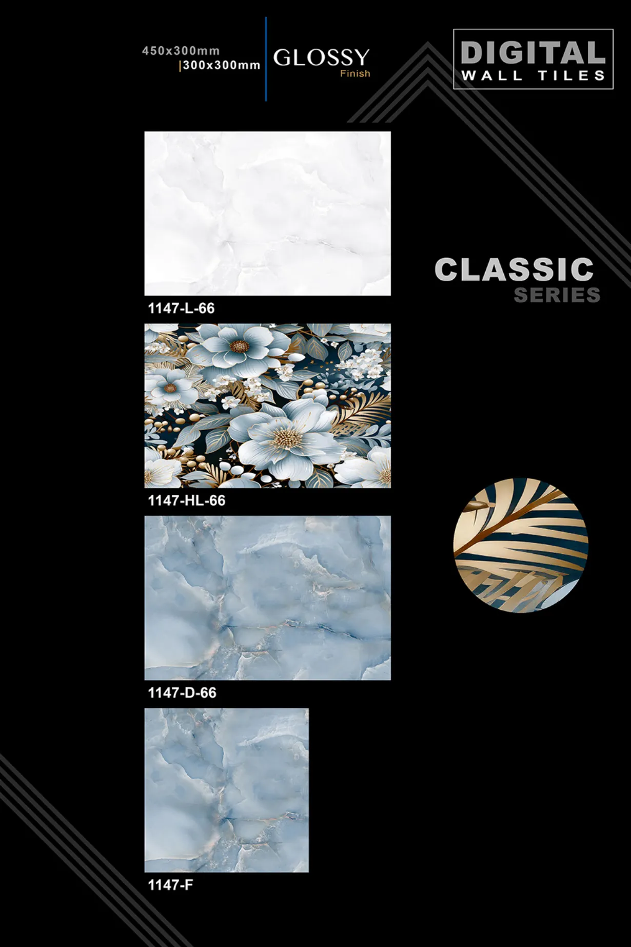 12 X 18 New Classic Series - Design 25
