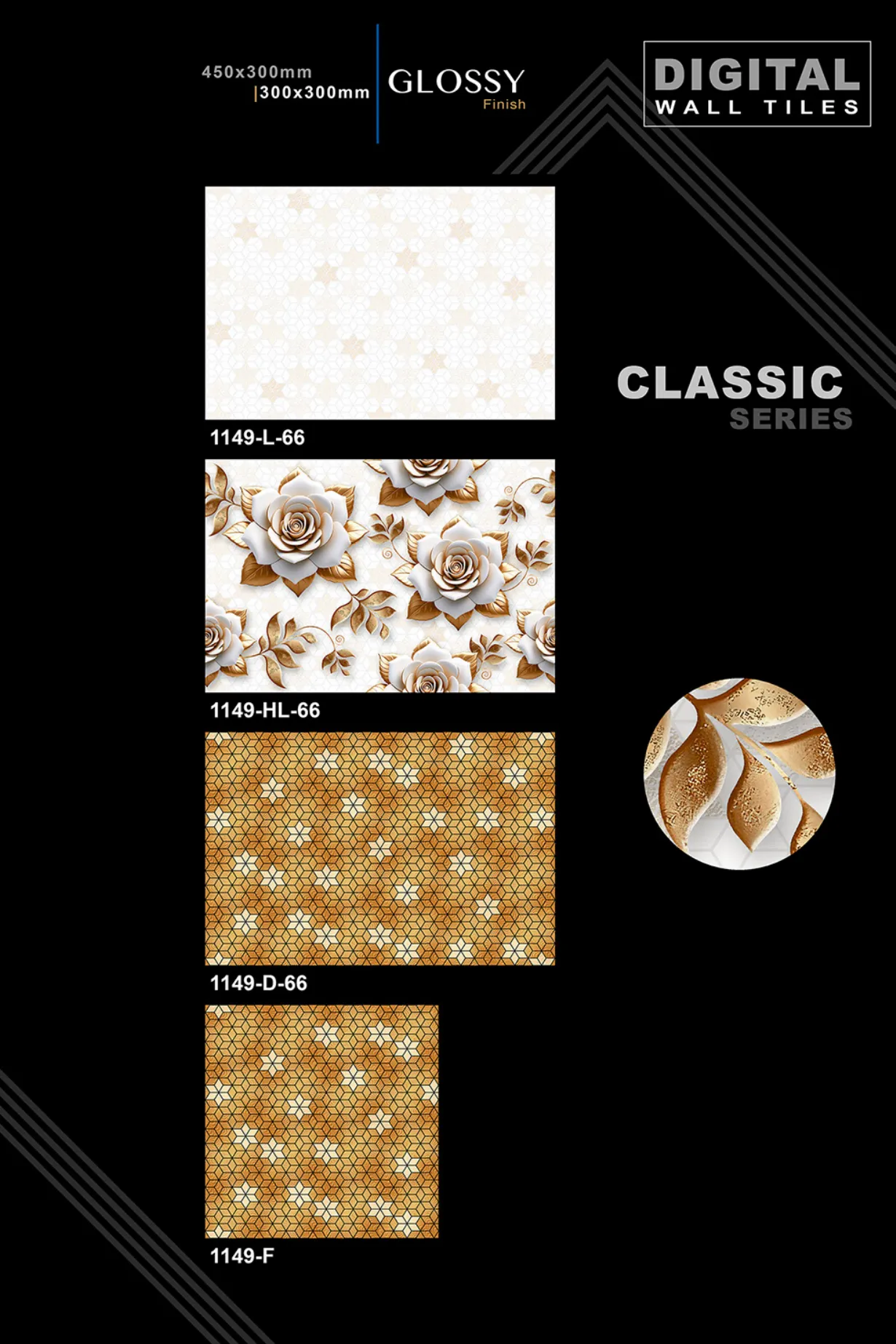 12 X 18 New Classic Series - Design 27