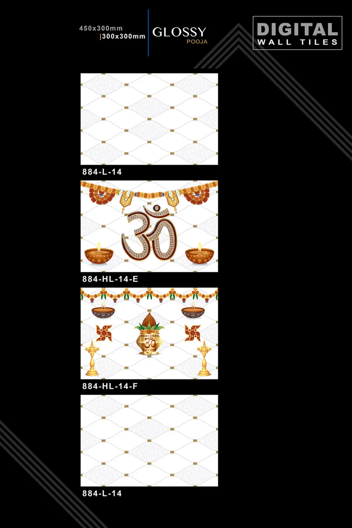 12 X 18 New Pooja - Design 1