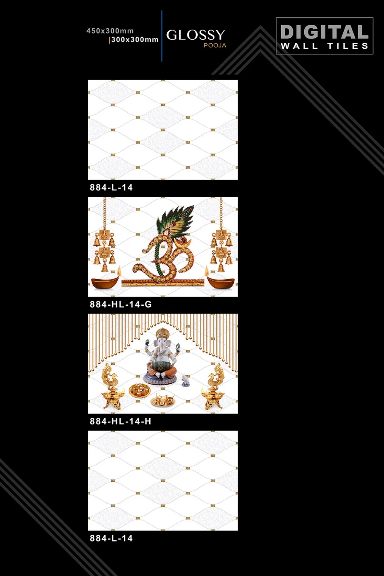 12 X 18 New Pooja - Design 2