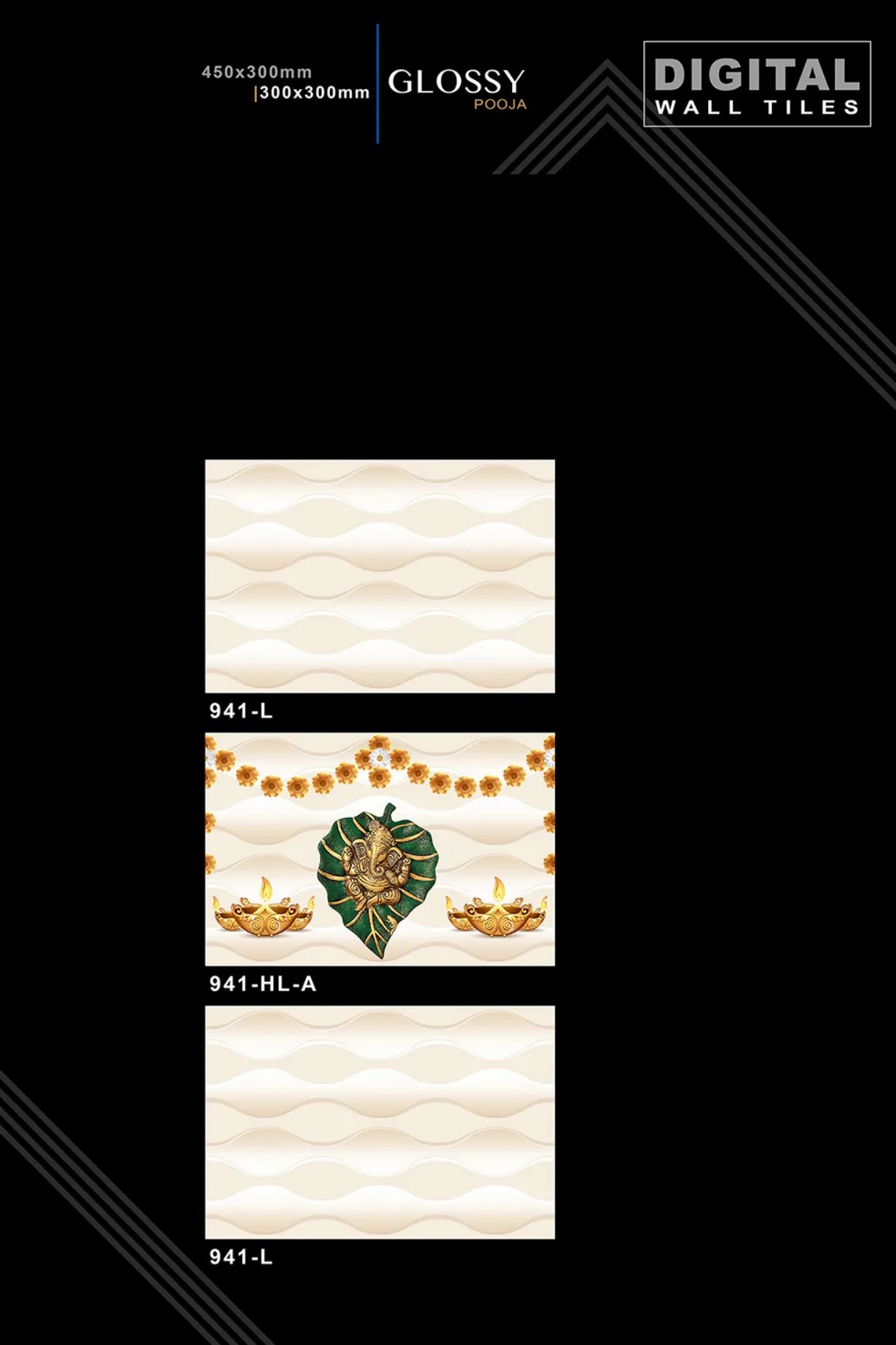 12 X 18 New Pooja - Design 9